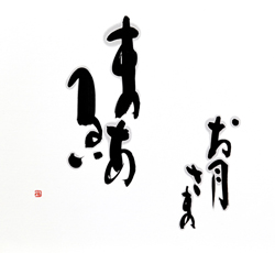 お月さま　まあるい