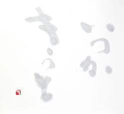 いつか　きっと