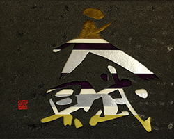 天賦